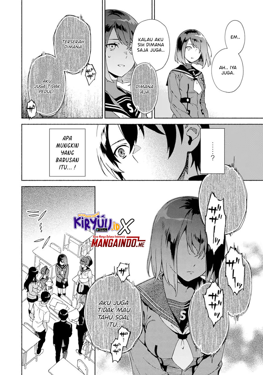 Shinsou Noise – Jushin Tantei no Jikenbo chapter 1
