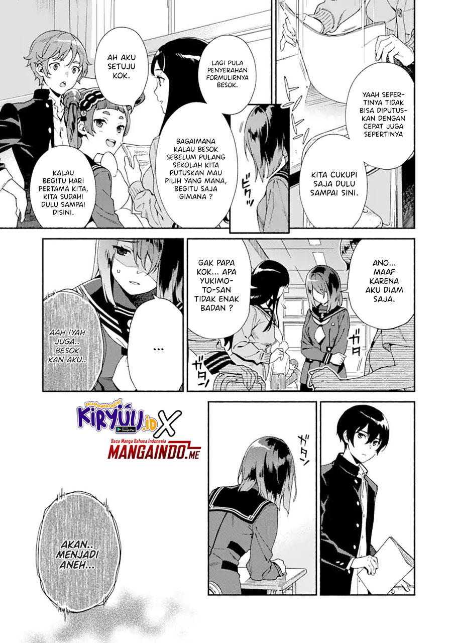 Shinsou Noise – Jushin Tantei no Jikenbo chapter 1