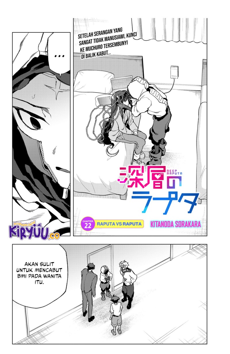 Shinsou no Raputa chapter 22