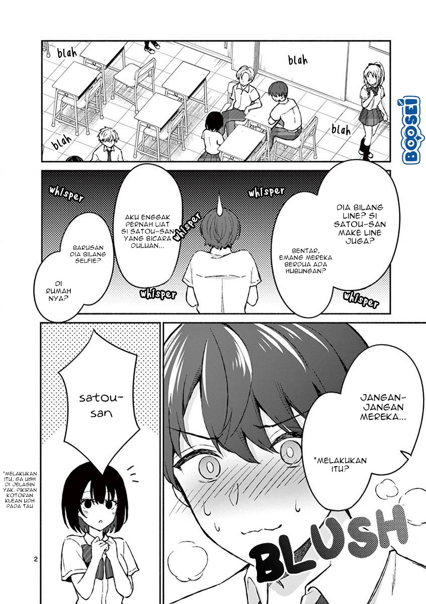 Shiotaiou no Sato-san ga Ore ni dake Amai chapter 4