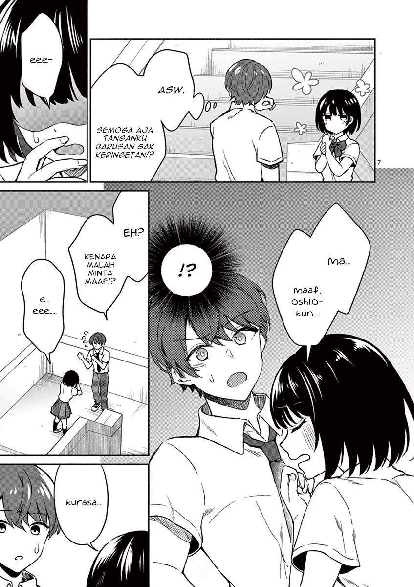 Shiotaiou no Sato-san ga Ore ni dake Amai chapter 4