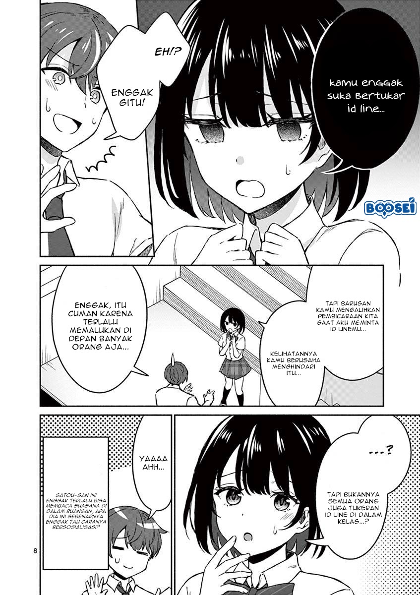 Shiotaiou no Sato-san ga Ore ni dake Amai chapter 4