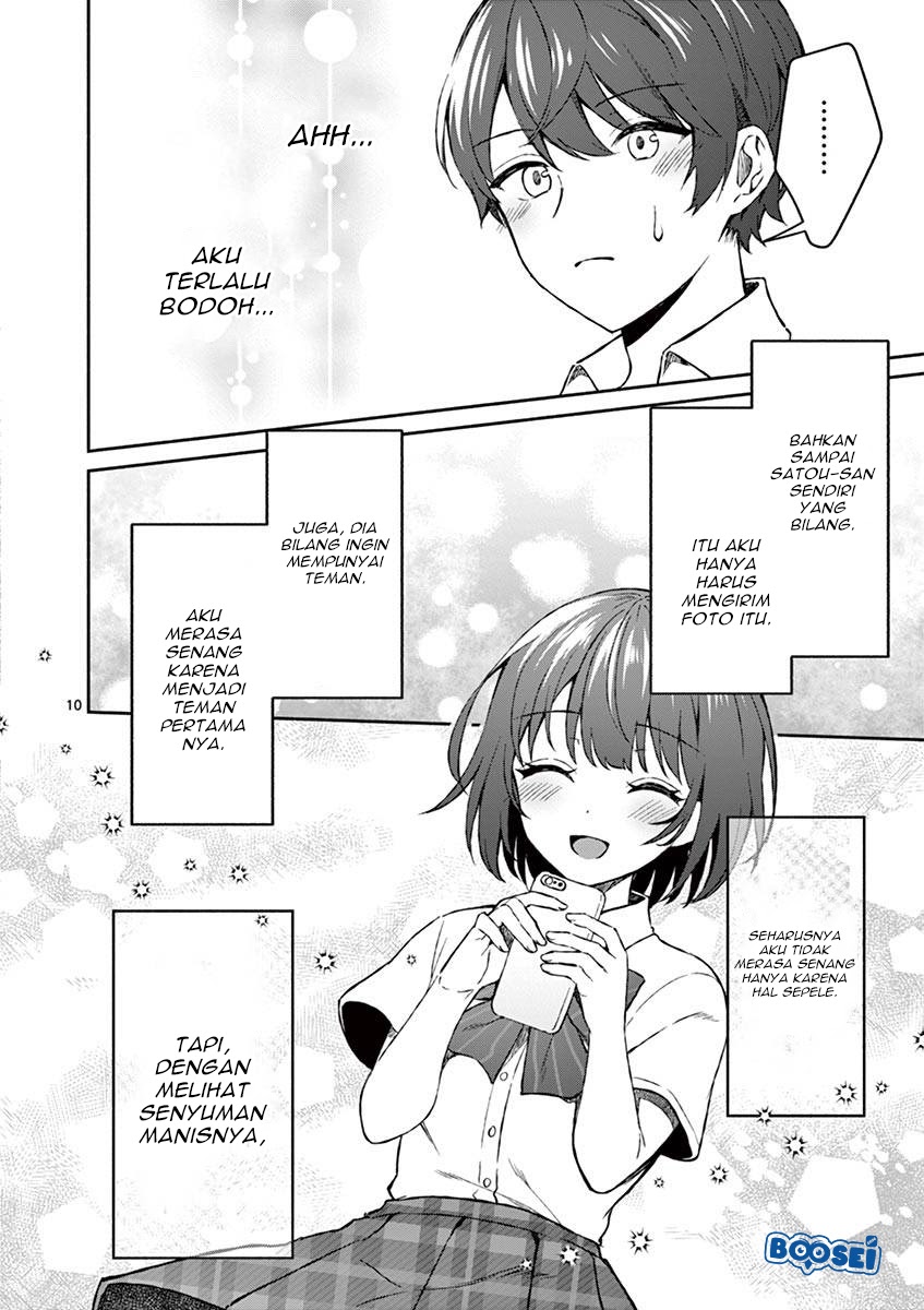 Shiotaiou no Sato-san ga Ore ni dake Amai chapter 4