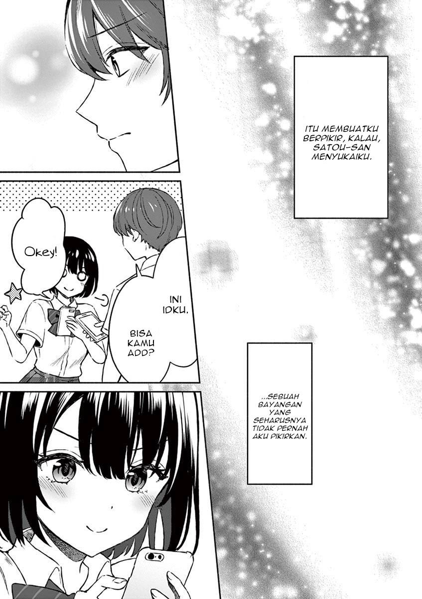 Shiotaiou no Sato-san ga Ore ni dake Amai chapter 4