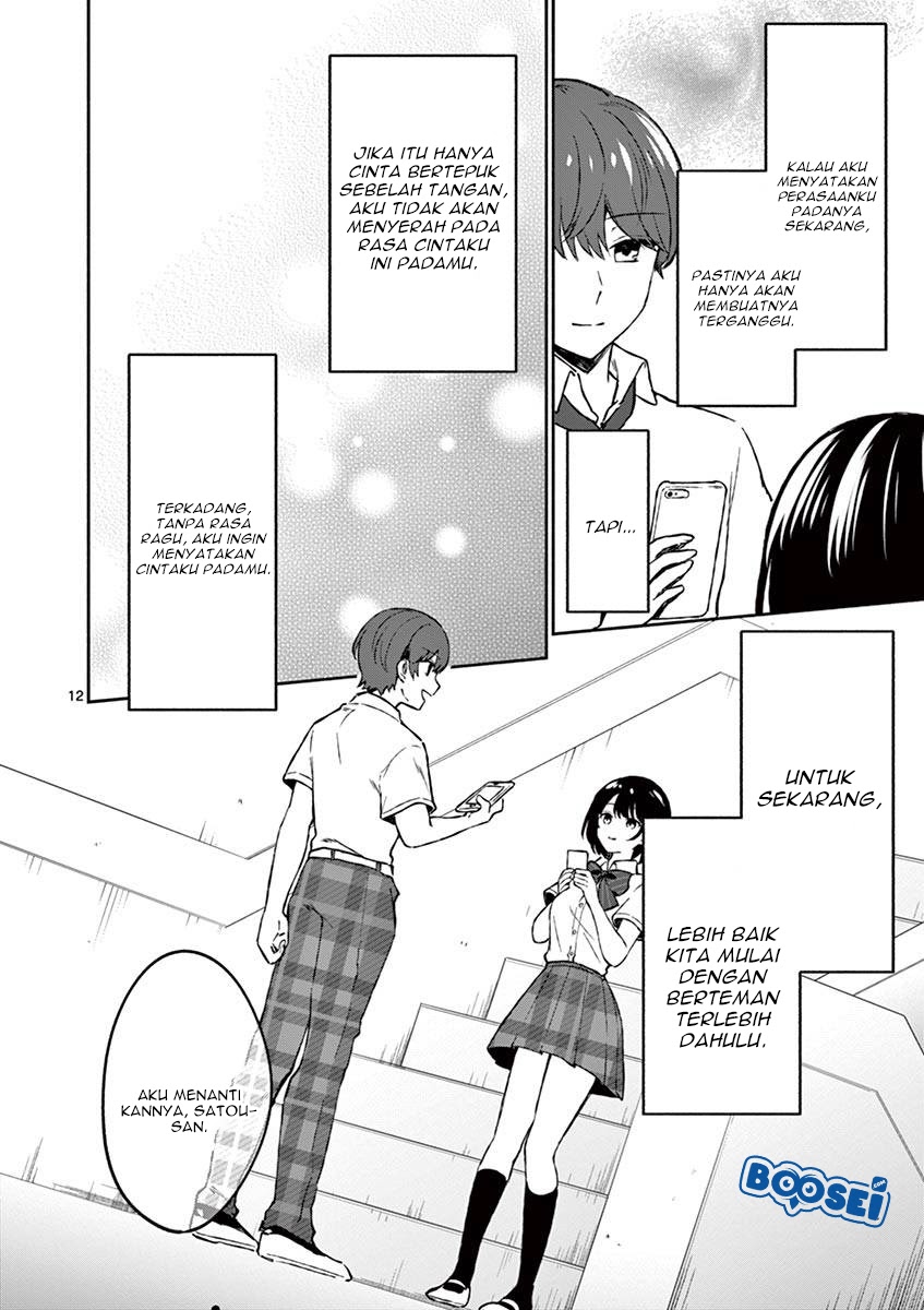 Shiotaiou no Sato-san ga Ore ni dake Amai chapter 4