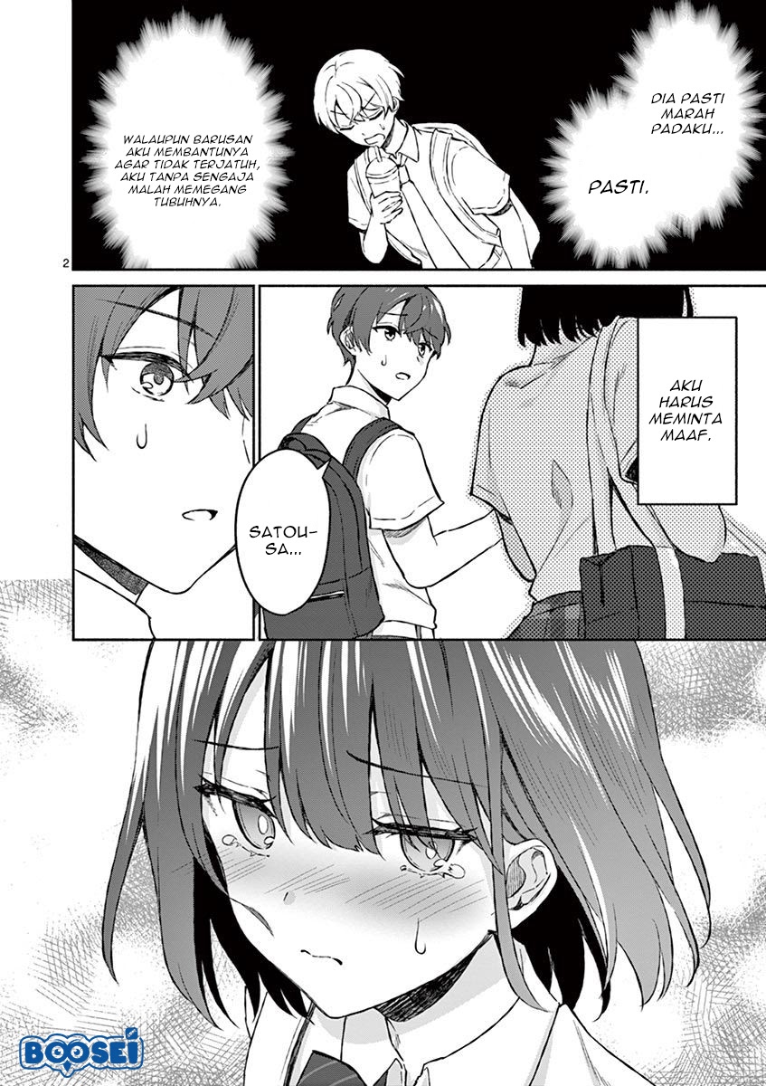 Shiotaiou no Sato-san ga Ore ni dake Amai chapter 6