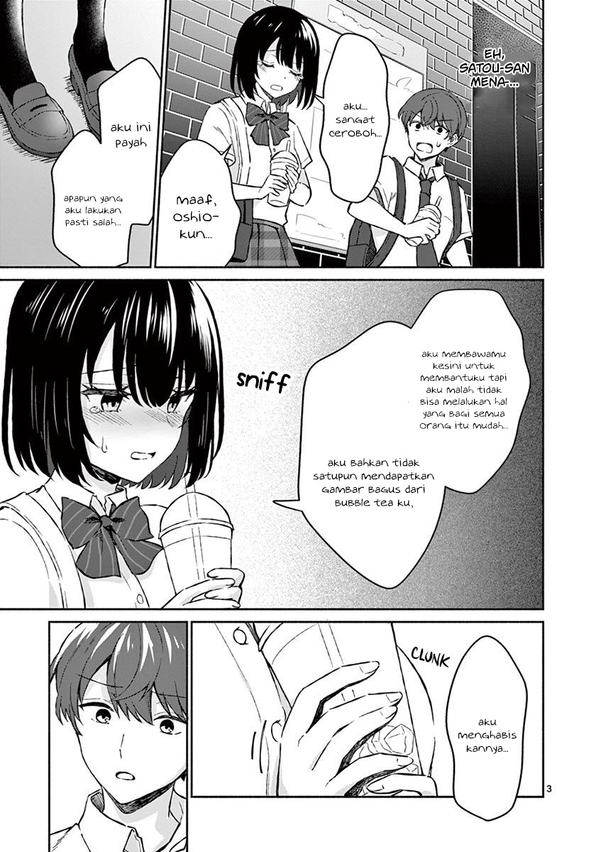 Shiotaiou no Sato-san ga Ore ni dake Amai chapter 6