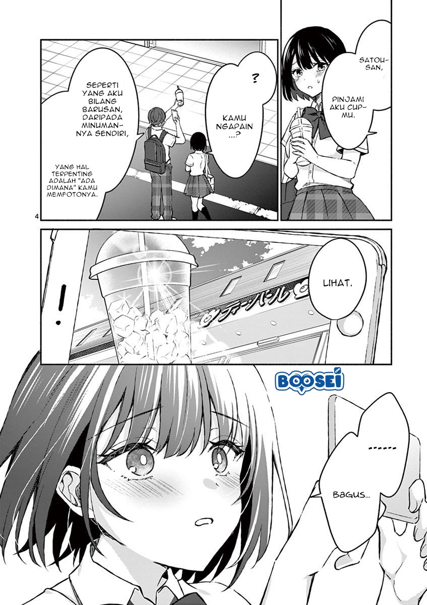 Shiotaiou no Sato-san ga Ore ni dake Amai chapter 6