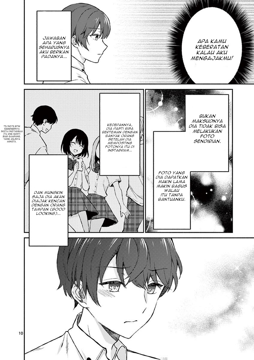 Shiotaiou no Sato-san ga Ore ni dake Amai chapter 6