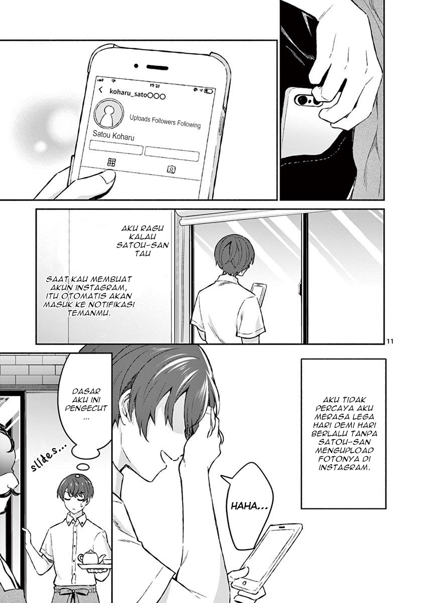 Shiotaiou no Sato-san ga Ore ni dake Amai chapter 6