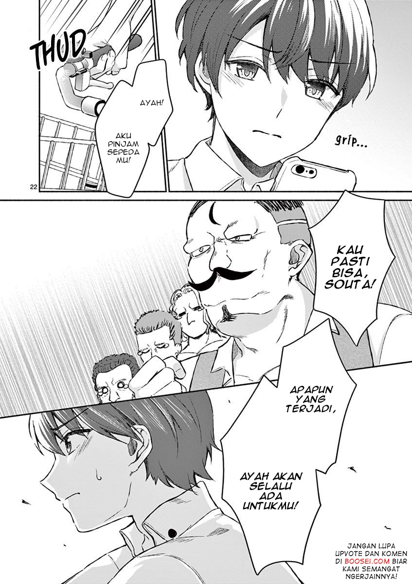 Shiotaiou no Sato-san ga Ore ni dake Amai chapter 6