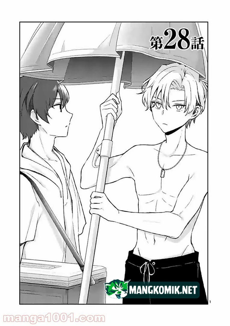 Shiotaiou no Sato-san ga Ore ni dake Amai chapter 28