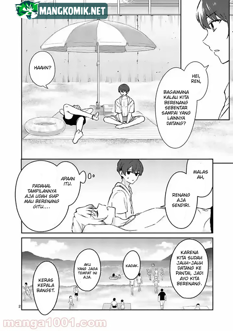 Shiotaiou no Sato-san ga Ore ni dake Amai chapter 28