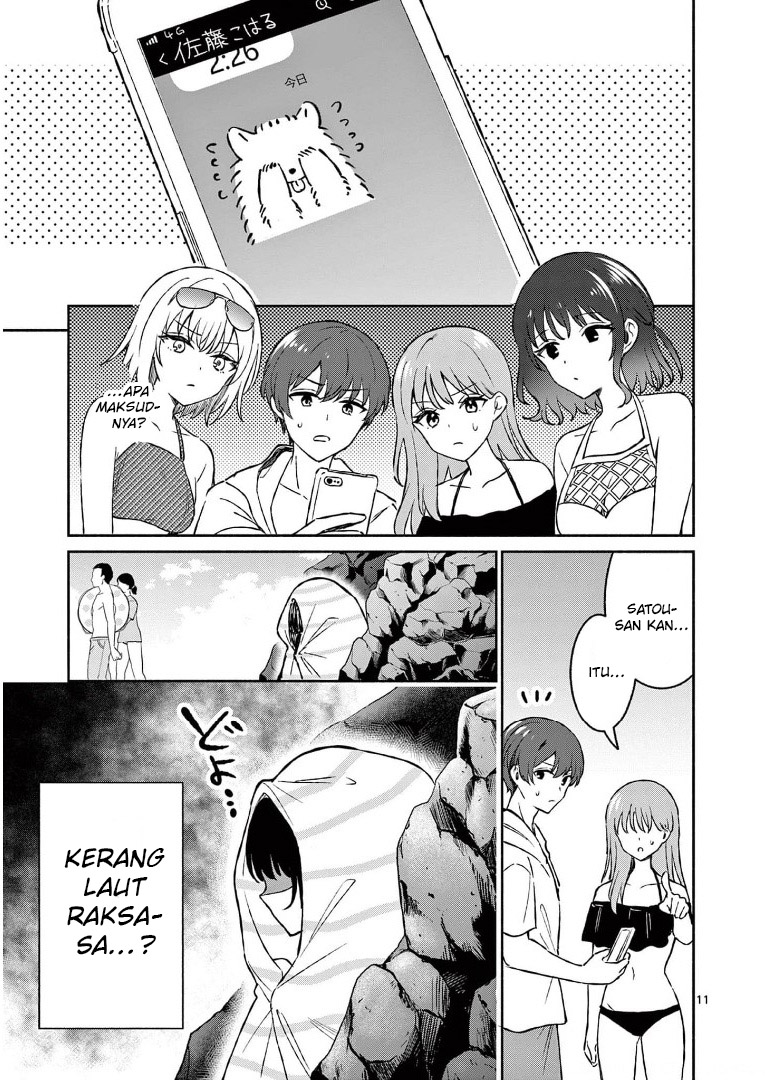 Shiotaiou no Sato-san ga Ore ni dake Amai chapter 28