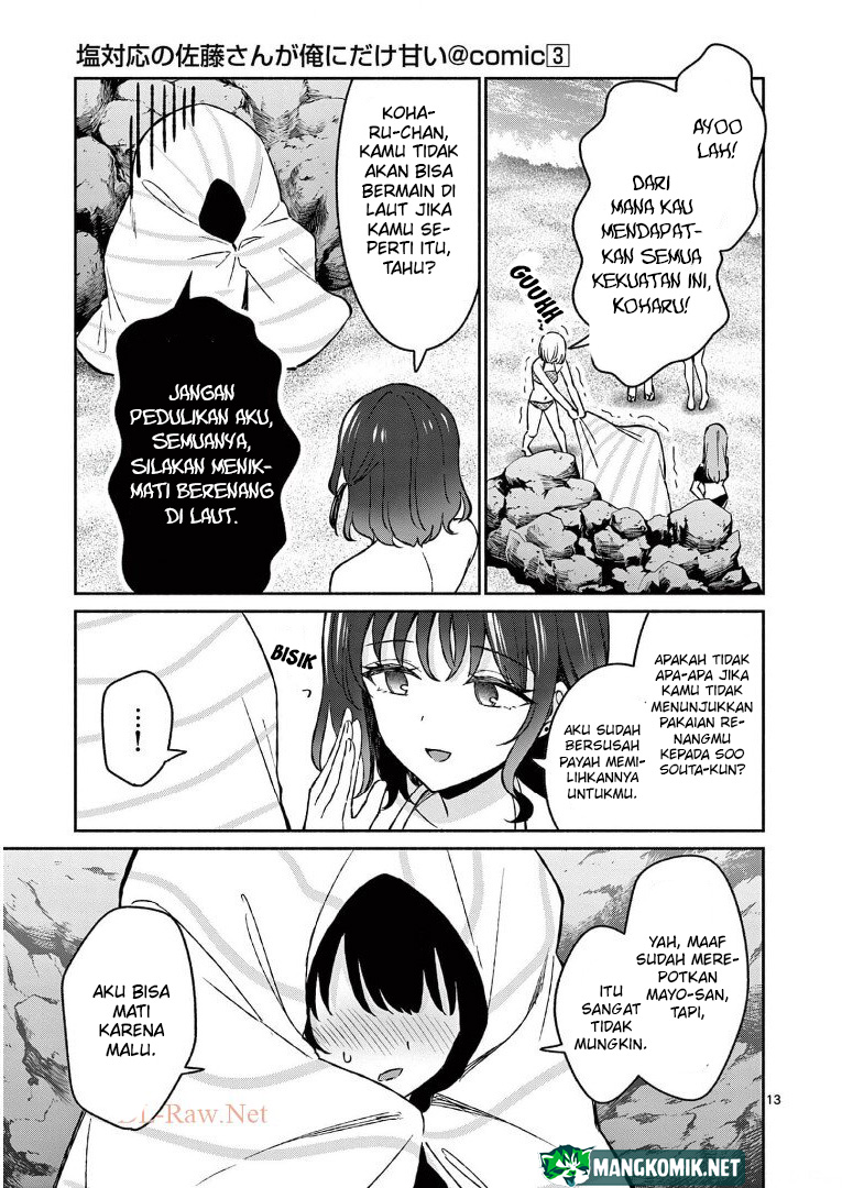 Shiotaiou no Sato-san ga Ore ni dake Amai chapter 28