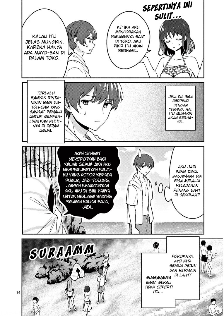 Shiotaiou no Sato-san ga Ore ni dake Amai chapter 28