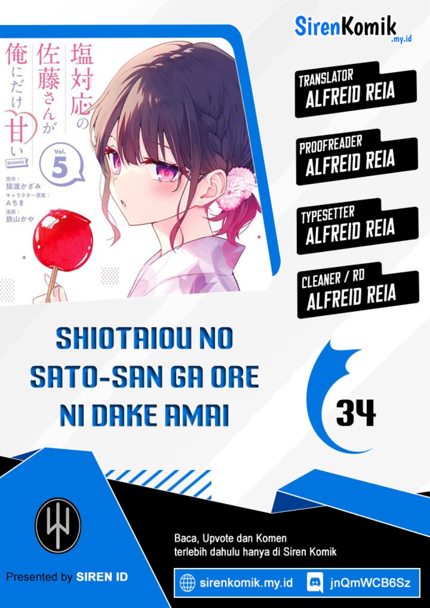 Shiotaiou no Sato-san ga Ore ni dake Amai chapter 34