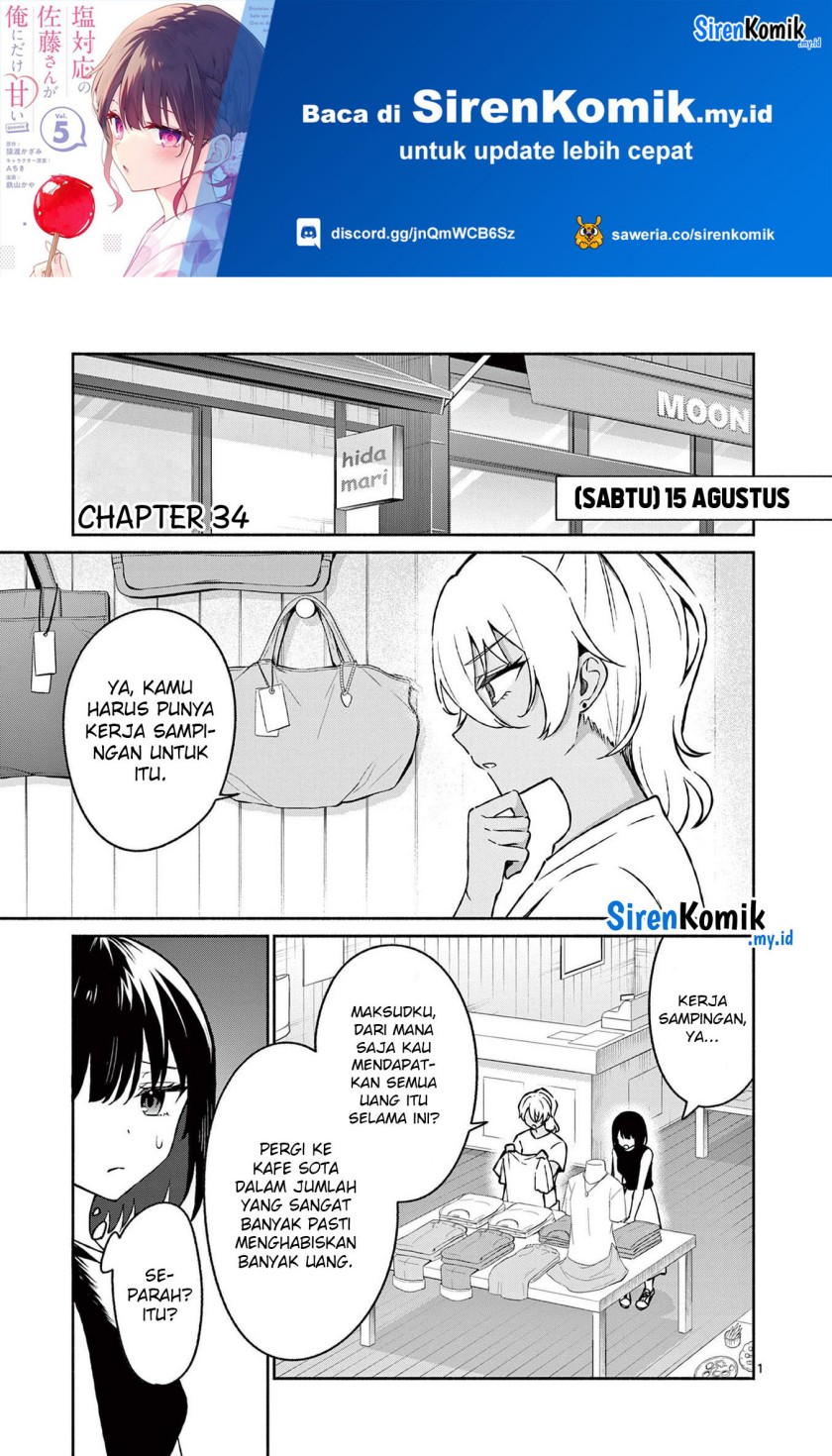 Shiotaiou no Sato-san ga Ore ni dake Amai chapter 34