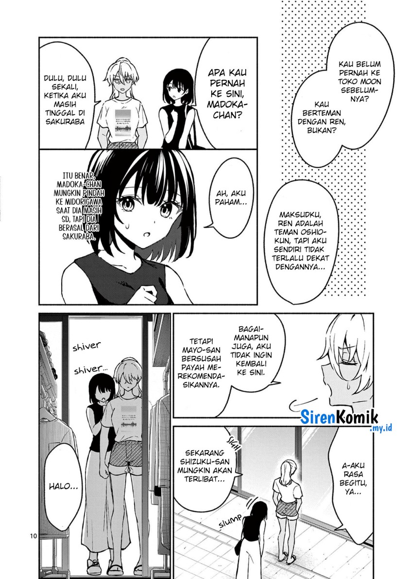 Shiotaiou no Sato-san ga Ore ni dake Amai chapter 34
