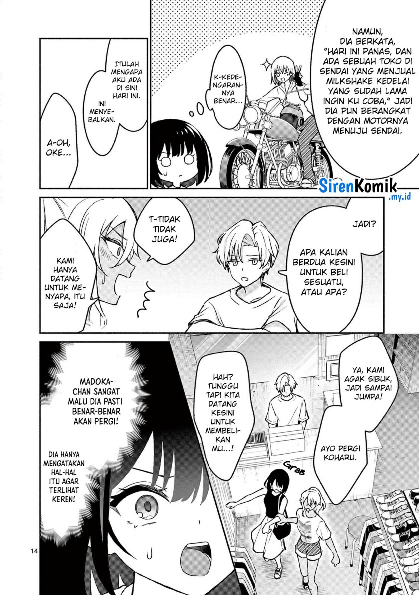 Shiotaiou no Sato-san ga Ore ni dake Amai chapter 34