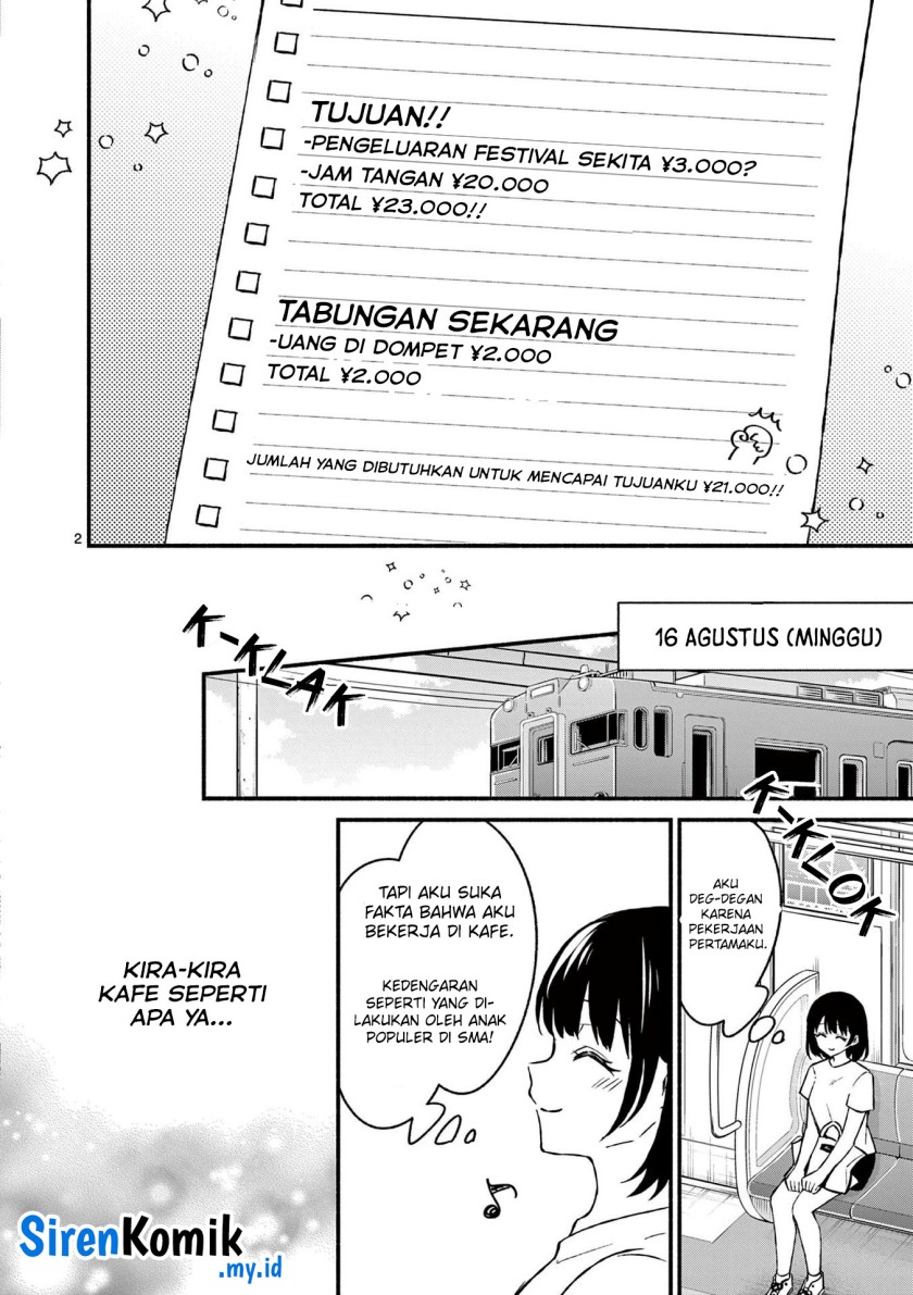 Shiotaiou no Sato-san ga Ore ni dake Amai chapter 36