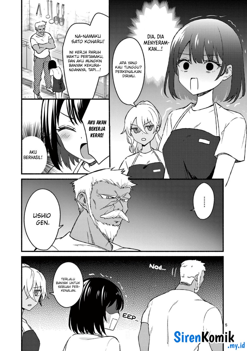 Shiotaiou no Sato-san ga Ore ni dake Amai chapter 36