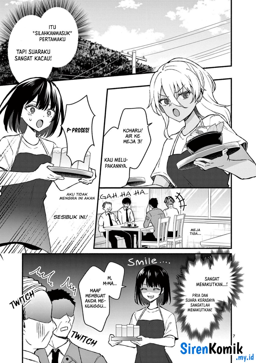 Shiotaiou no Sato-san ga Ore ni dake Amai chapter 36