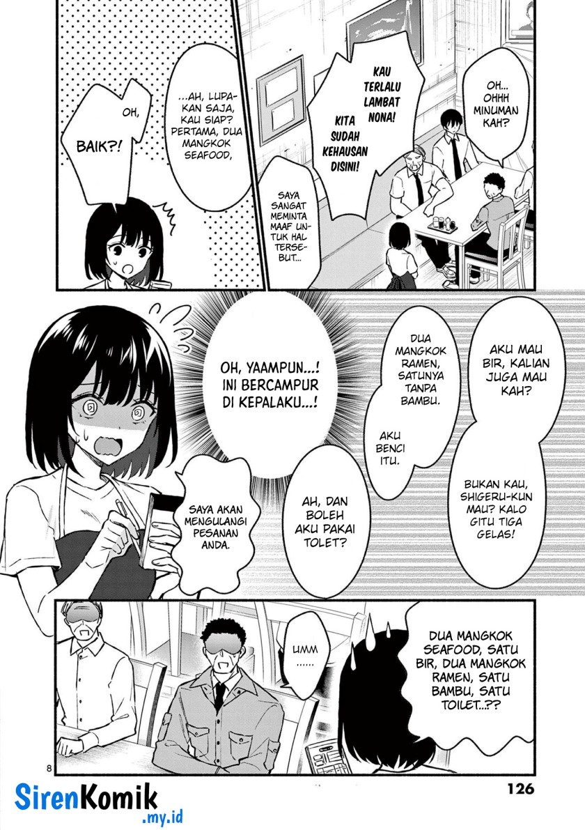 Shiotaiou no Sato-san ga Ore ni dake Amai chapter 36