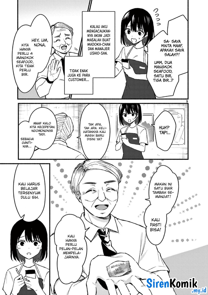 Shiotaiou no Sato-san ga Ore ni dake Amai chapter 36