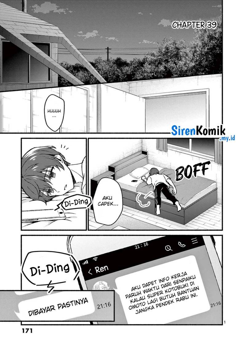 Shiotaiou no Sato-san ga Ore ni dake Amai chapter 39