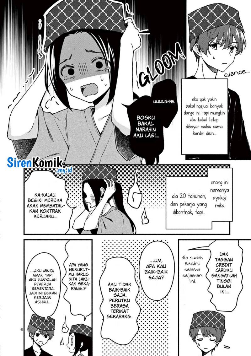 Shiotaiou no Sato-san ga Ore ni dake Amai chapter 39