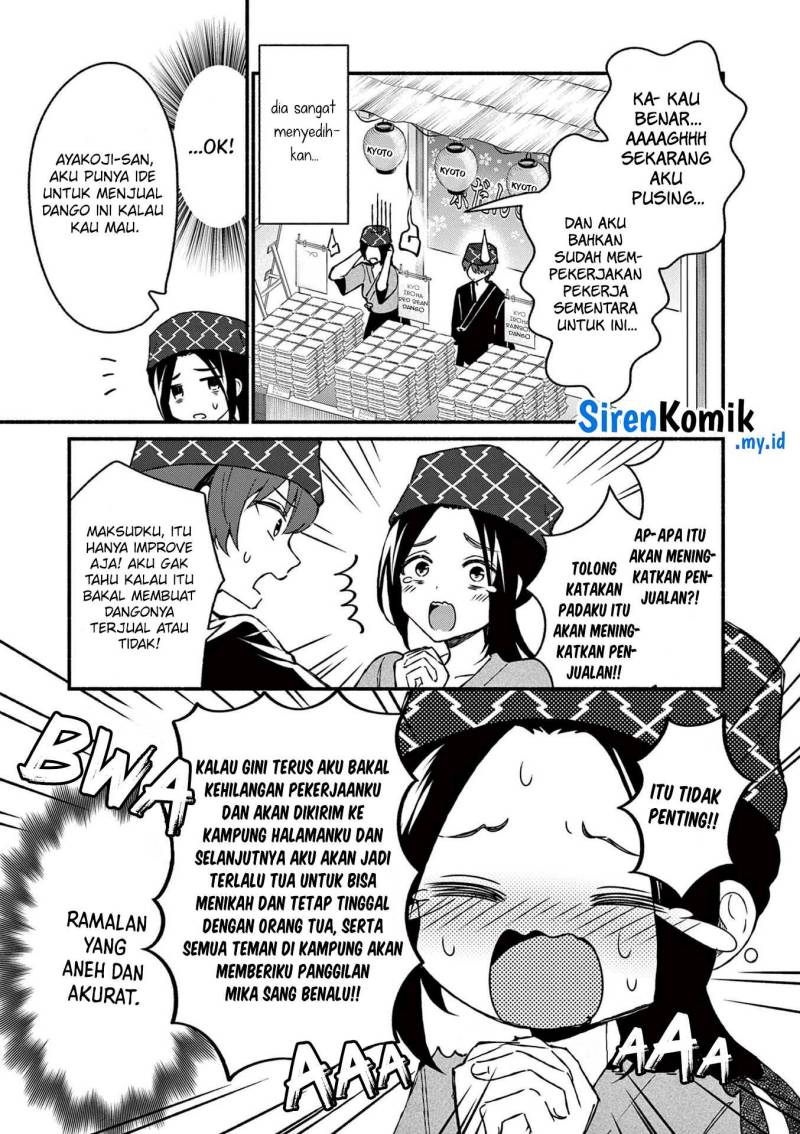 Shiotaiou no Sato-san ga Ore ni dake Amai chapter 39