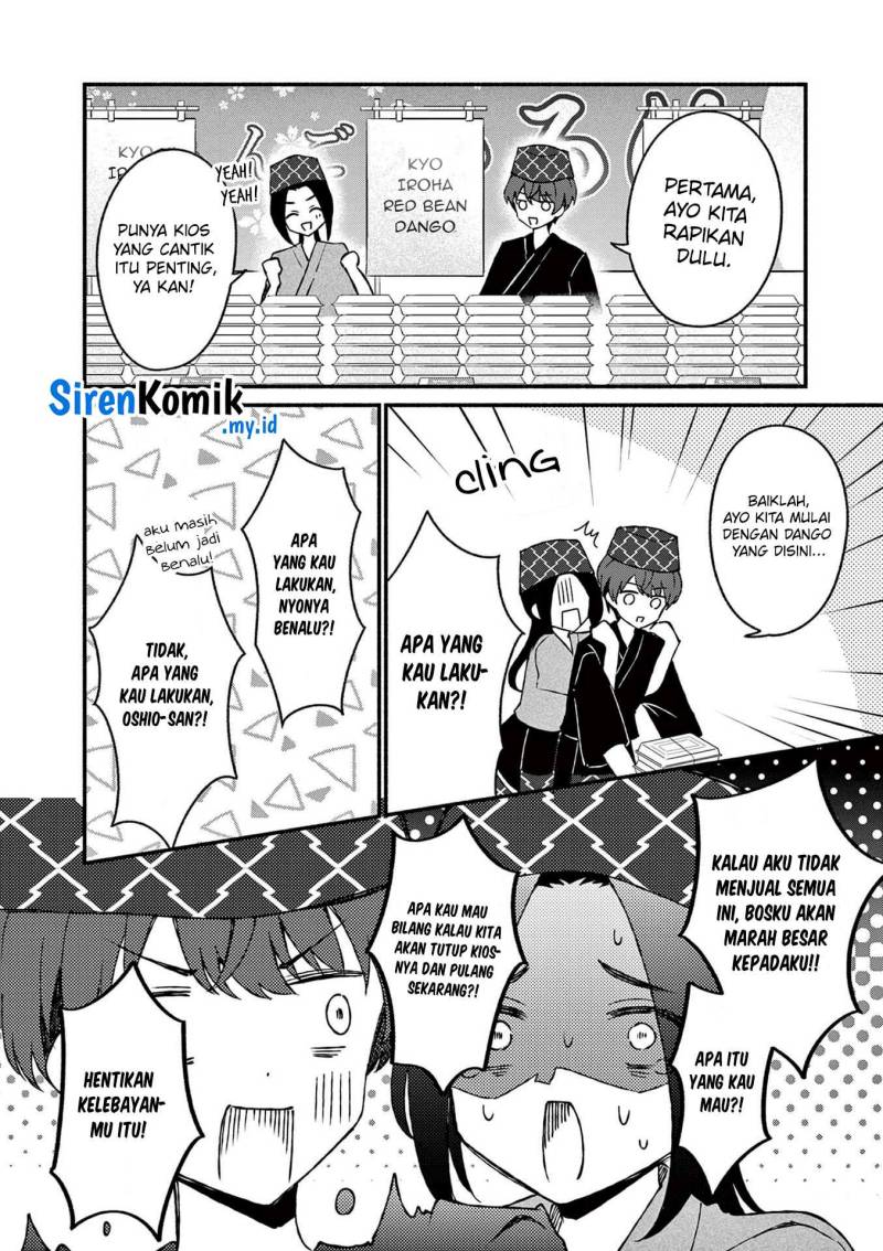 Shiotaiou no Sato-san ga Ore ni dake Amai chapter 39