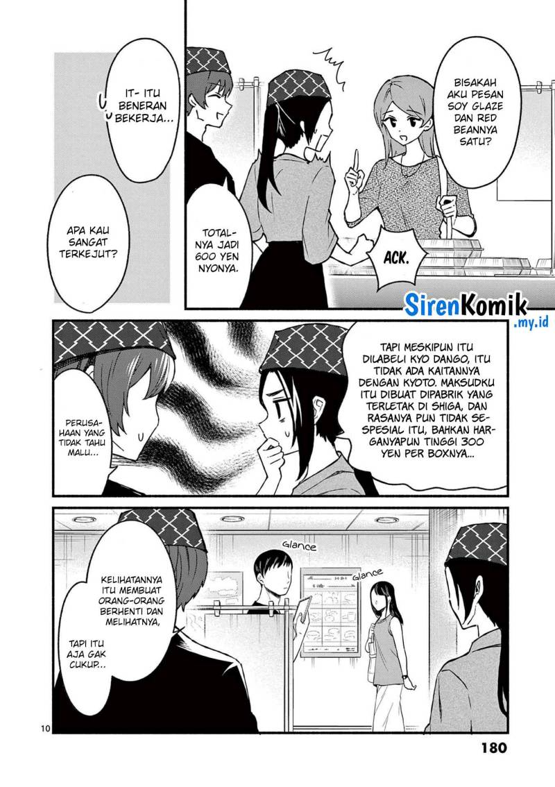 Shiotaiou no Sato-san ga Ore ni dake Amai chapter 39