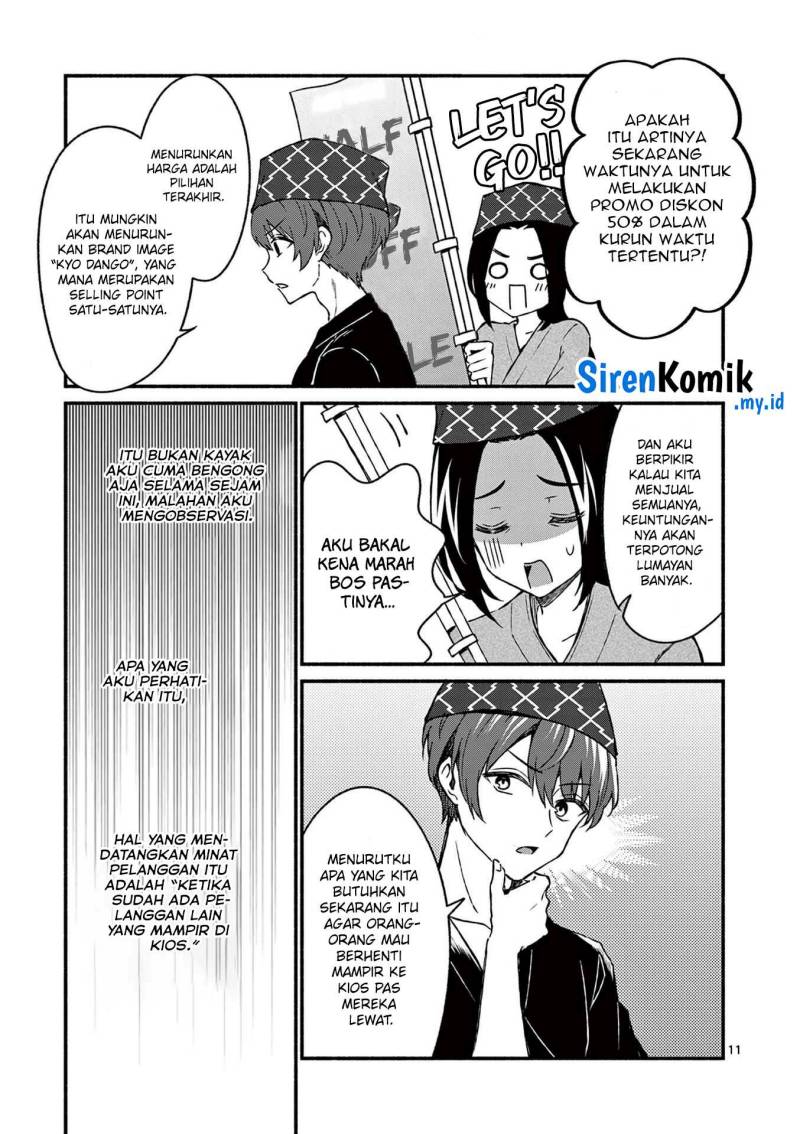 Shiotaiou no Sato-san ga Ore ni dake Amai chapter 39