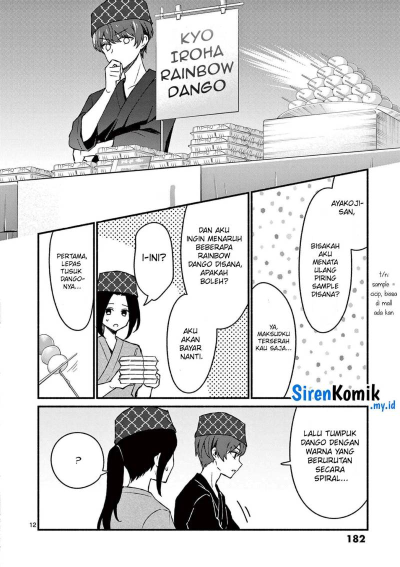 Shiotaiou no Sato-san ga Ore ni dake Amai chapter 39