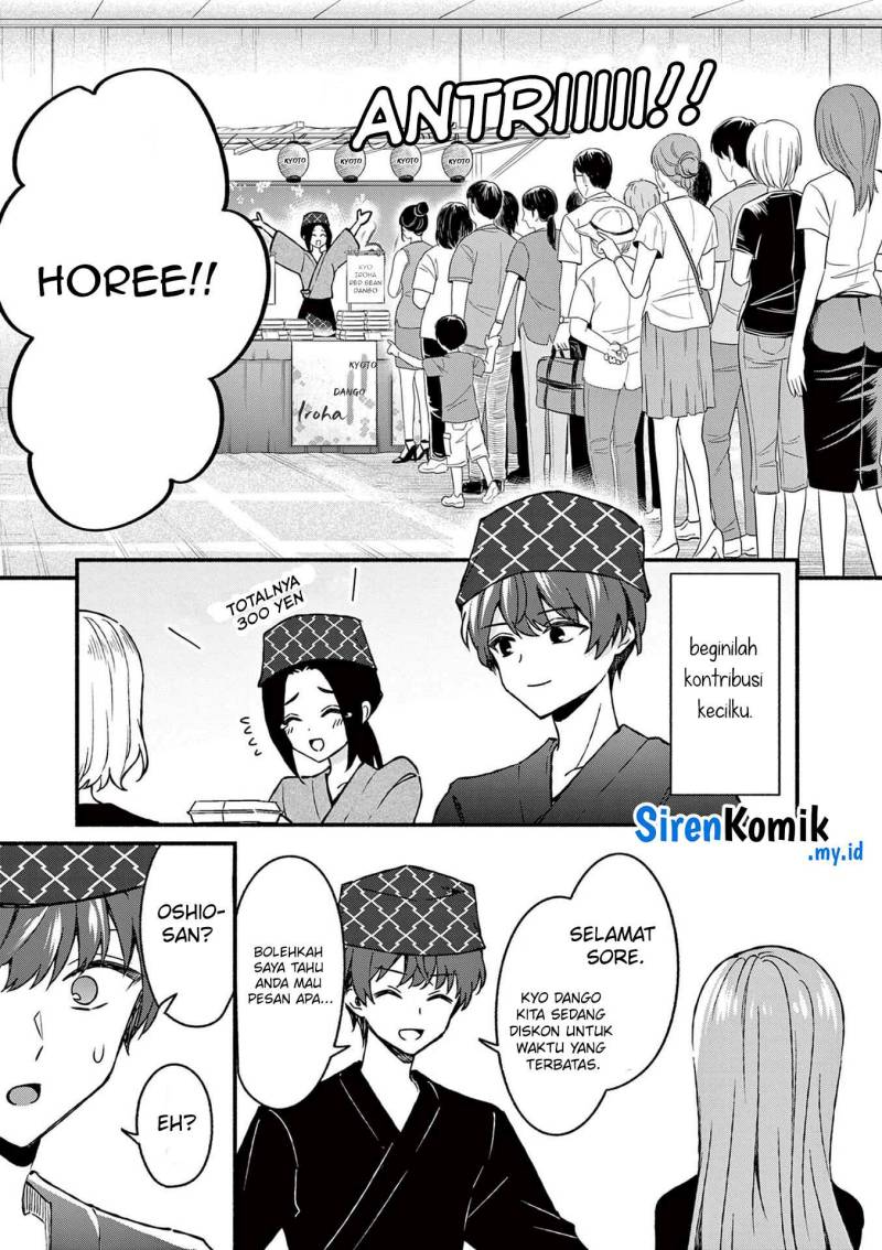Shiotaiou no Sato-san ga Ore ni dake Amai chapter 39