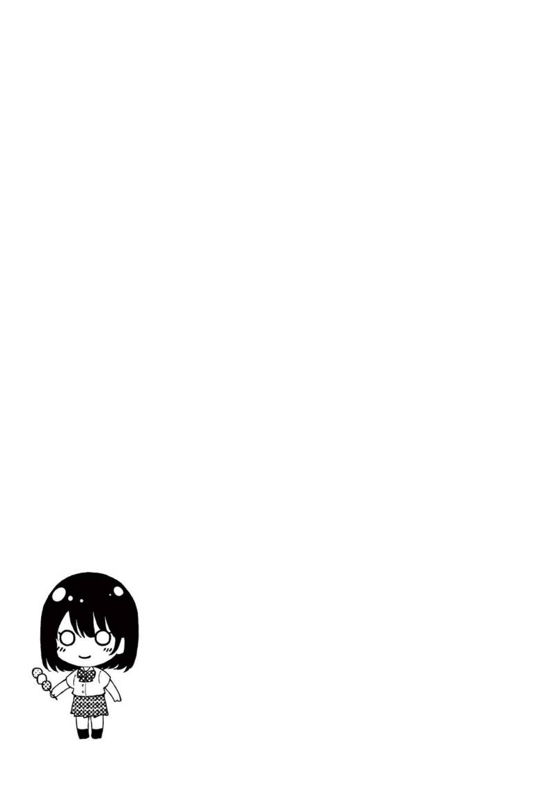 Shiotaiou no Sato-san ga Ore ni dake Amai chapter 39