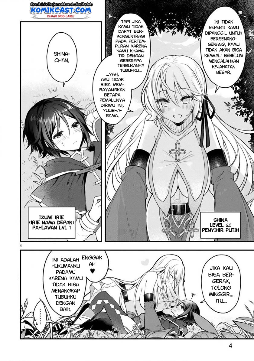 Shiro Majutsushi wa Yuusha no Level wo Agetakunai chapter 1