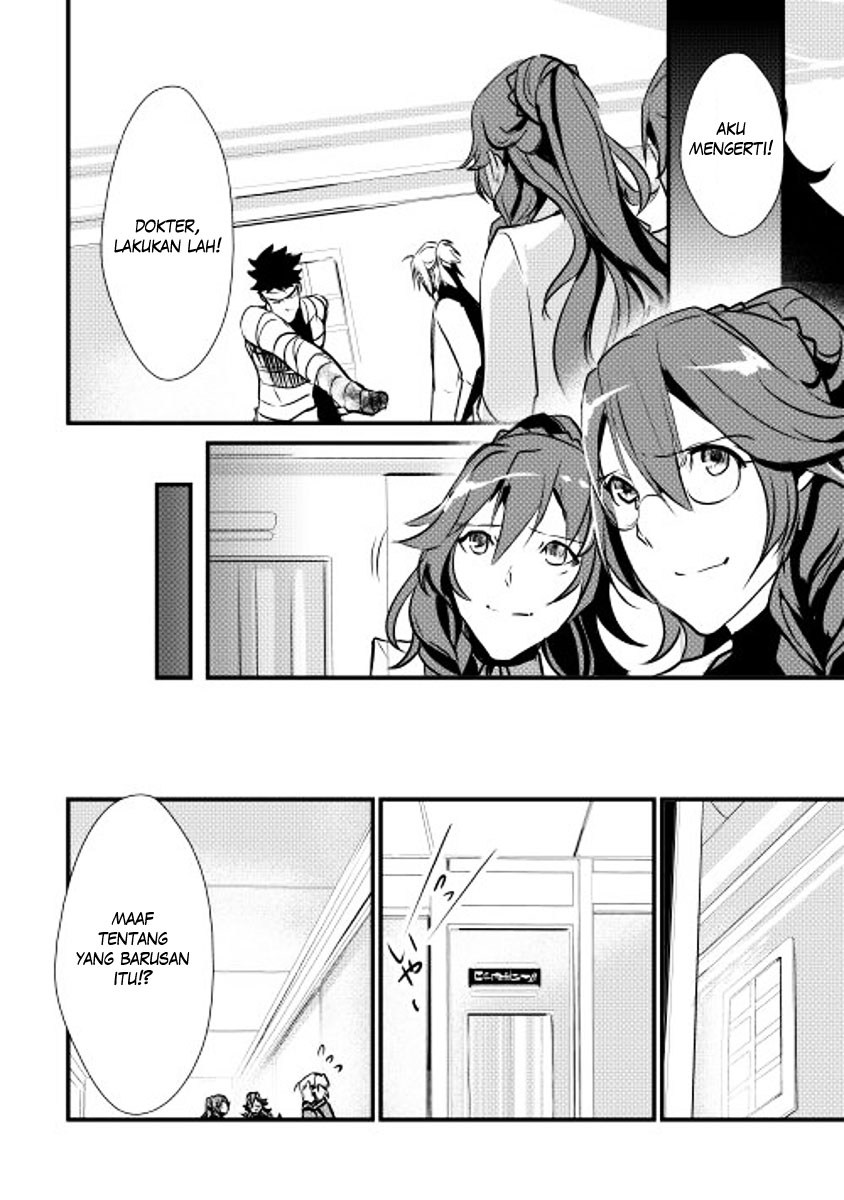 Shiro no Koukoku Monogatari chapter 14