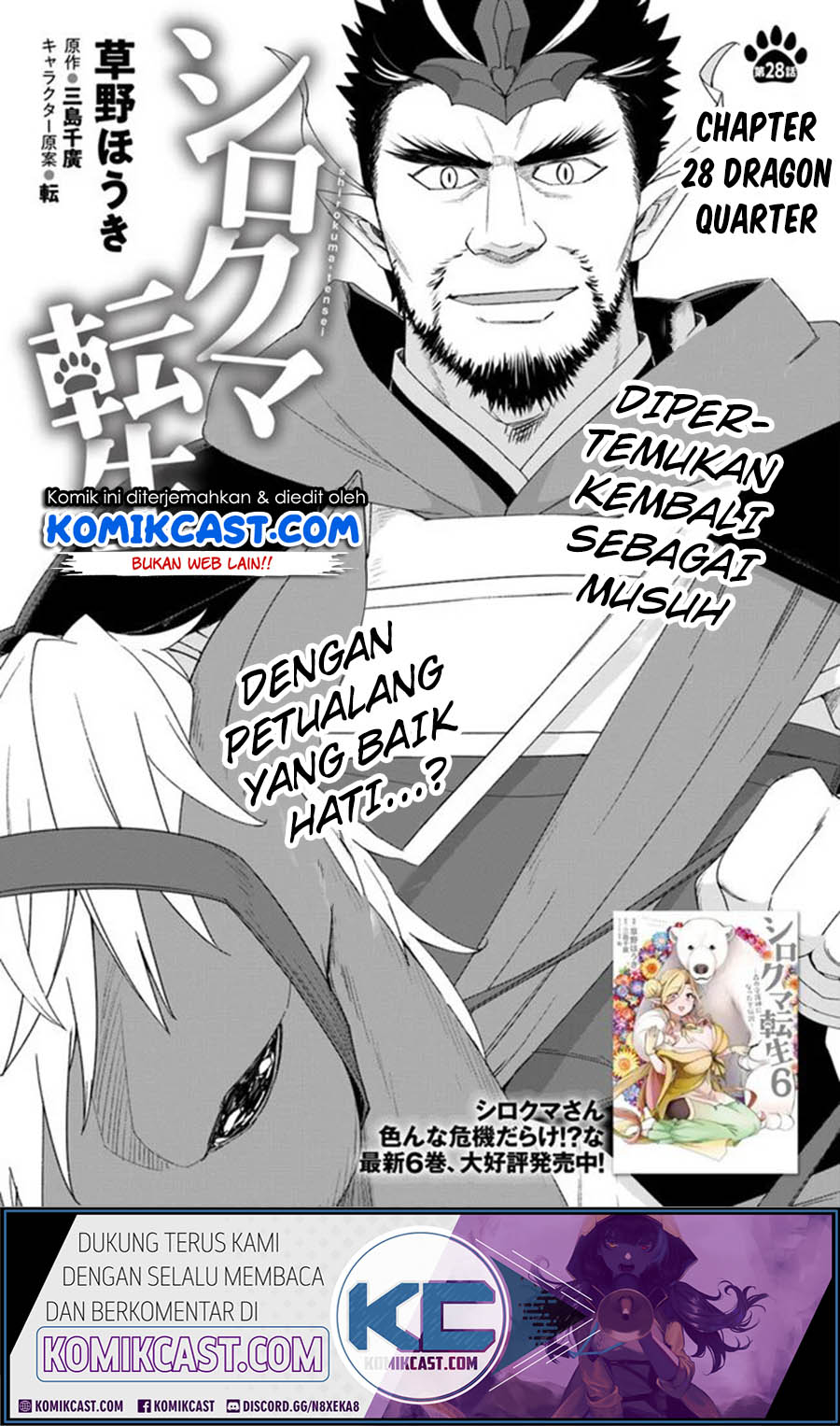Shirokuma Tensei Chapter 28 Bahasa Indonesia