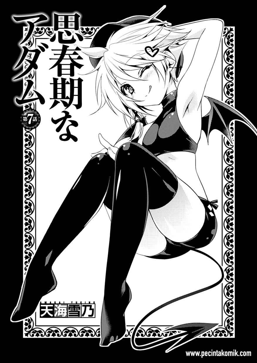 Shishunki na Adam: Evil Eyes Chapter 07