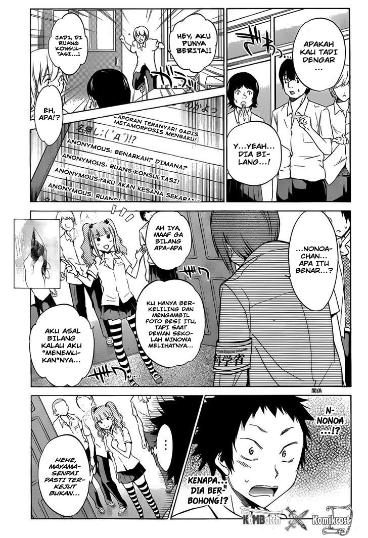 Shishunki no Iron Maiden Chapter 14 Bahasa Indonesia