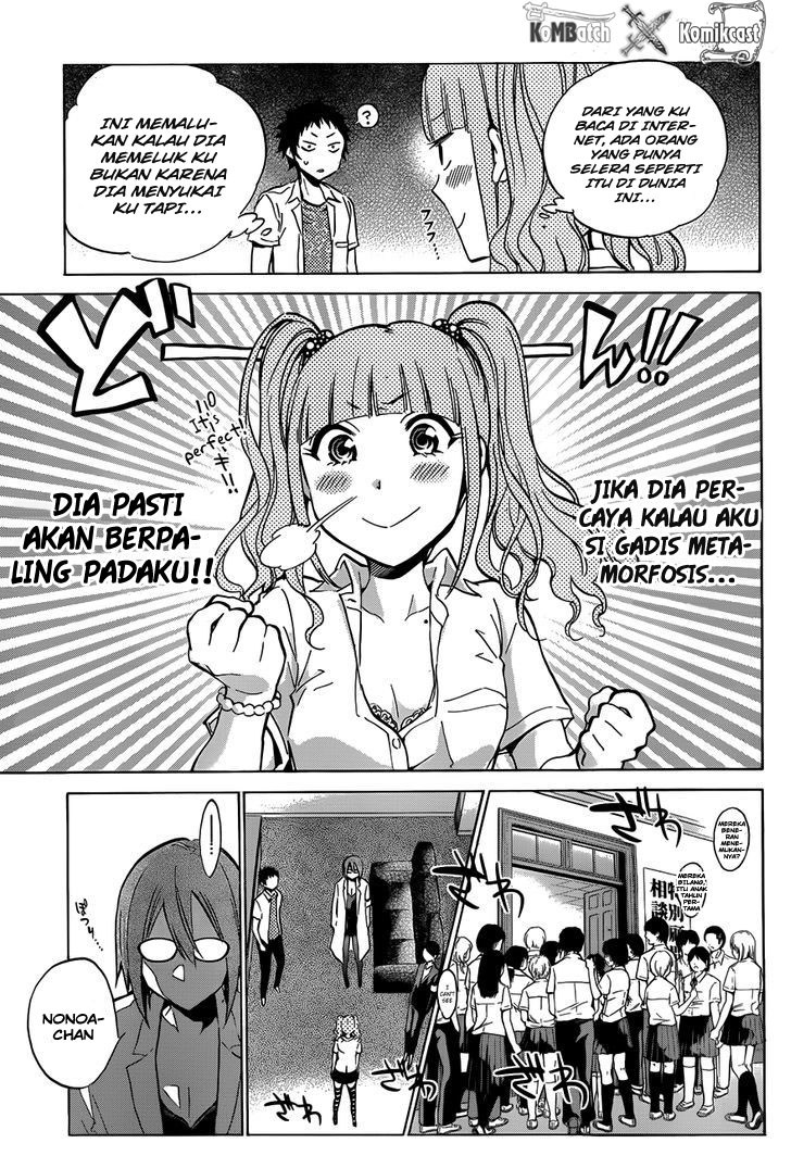 Shishunki no Iron Maiden Chapter 14 Bahasa Indonesia