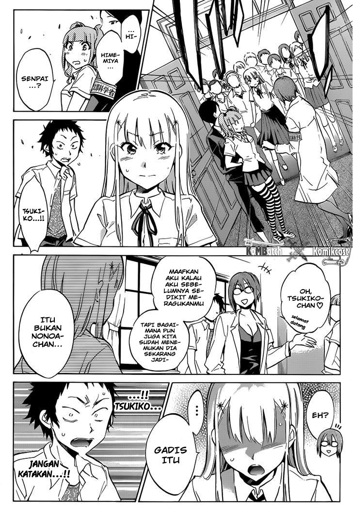 Shishunki no Iron Maiden Chapter 14 Bahasa Indonesia