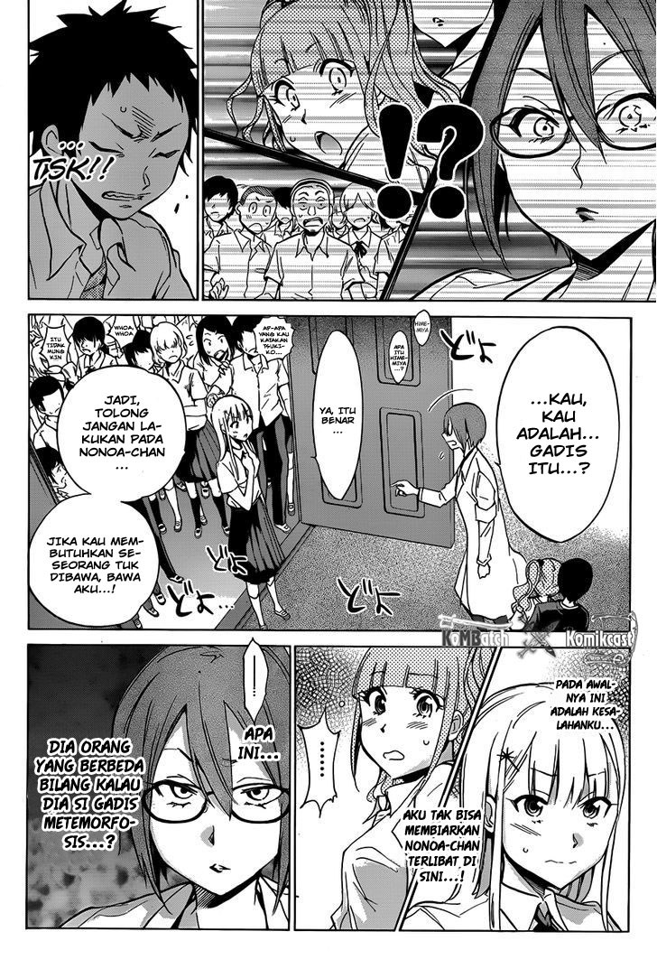 Shishunki no Iron Maiden Chapter 14 Bahasa Indonesia