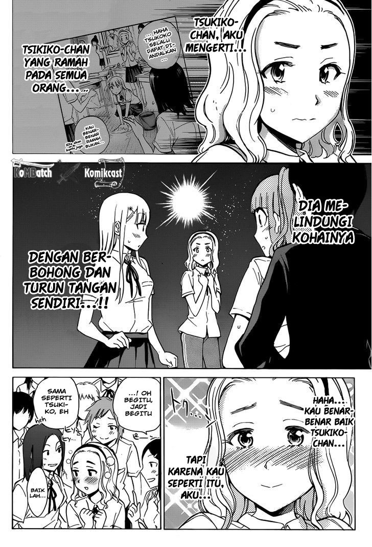 Shishunki no Iron Maiden Chapter 14 Bahasa Indonesia
