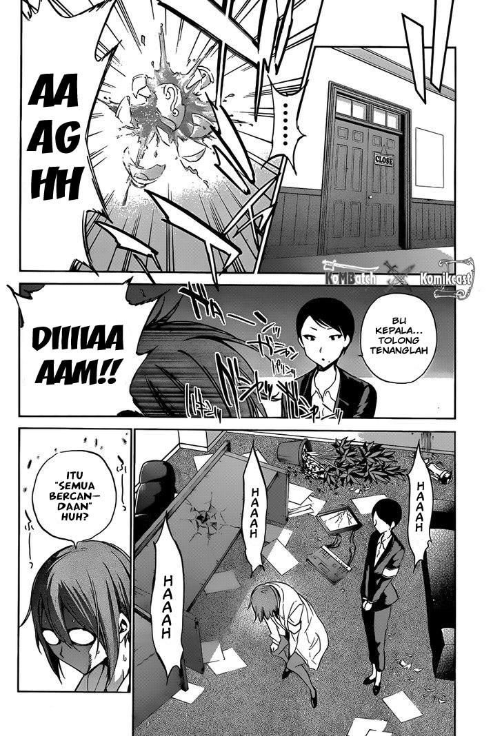 Shishunki no Iron Maiden Chapter 14 Bahasa Indonesia