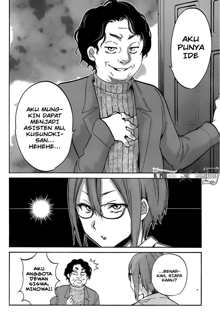 Shishunki no Iron Maiden Chapter 14 Bahasa Indonesia