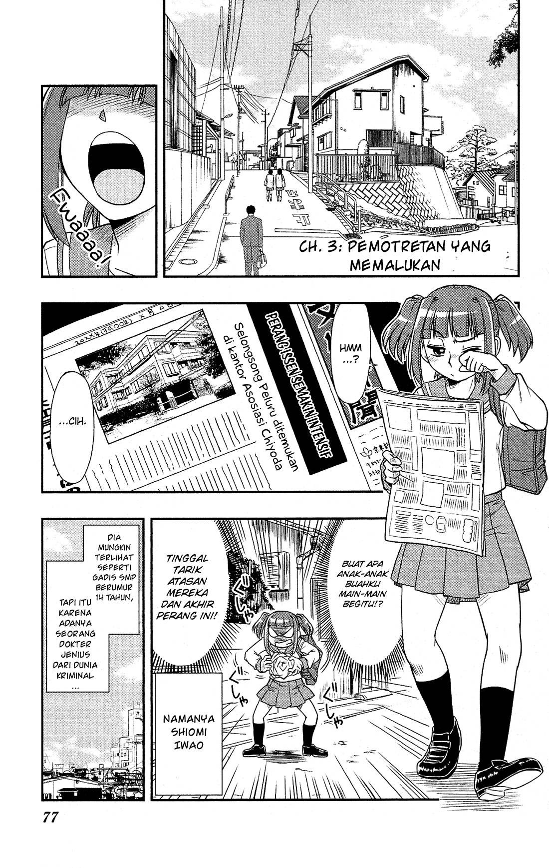 Shitei Bouryoku Shoujo Shiomi-chan chapter 3
